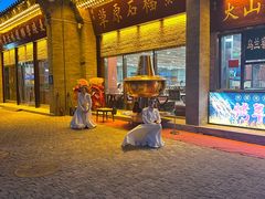 -北京前门大栅栏