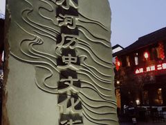 -小河直街历史文化街区