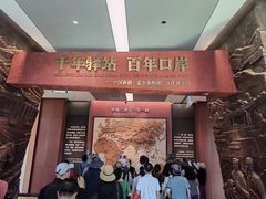 -霍尔果斯国门景区