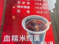 -沈大成(南京东路店)