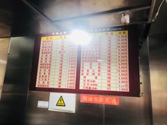 菜单-天天锅贴王(迎凤街店)