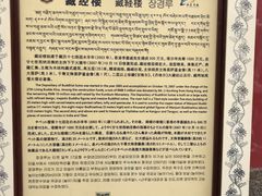 -塔尔寺