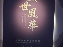 -镇江博物馆
