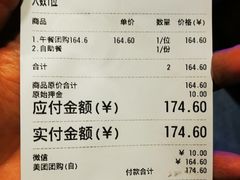 -加餐海鲜自助(集美银泰百货店)