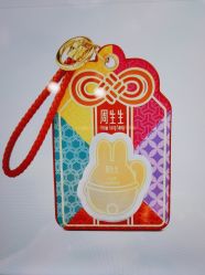 -周生生Chow Sang Sang(苏州美罗高新店)