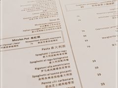 -PIZZA BIANCA(万象城店)