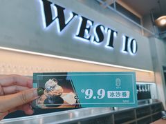 门面-West10 西拾·西餐厅·创意菜(未来科技城店)