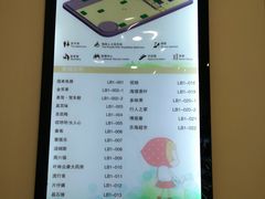 -乐海城市广场(同安店)