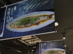 -苏帮袁Sue Cuisine(南开大悦城店)