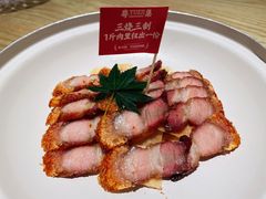 波波脆烧五花腩-粤集·手工粤菜(皇庭广场店)
