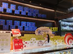 -FANEN法念·烘焙·甜点(万象城店)