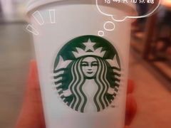 -星巴克(无锡高铁站店)