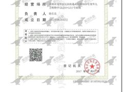 -稻香(龙华天虹店)