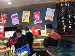 -清真全盛斋传统糕点(西羊市店)