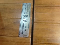 -小放牛炒菜馆(华北商厦店)
