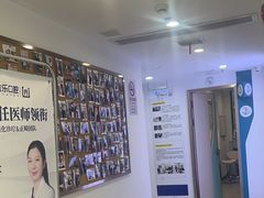 -维乐口腔(格林门诊长宁店)