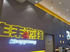 -小杨生煎(深圳岗厦北店)