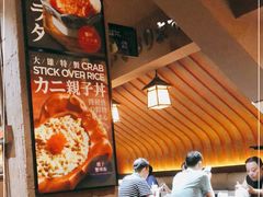 大堂-大雄寿司(中华广场店)