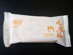 凤梨酥-闻酥园(青羊区文殊坊店)