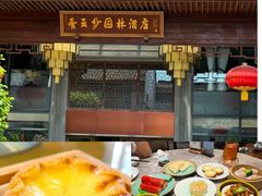 -香云轩·顺德菜(香云纱园林酒店店)