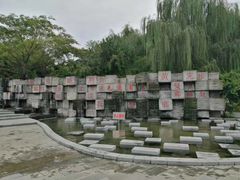 -河北省园博园