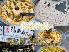 -大学城夜市