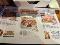 -木屋烧烤(白石洲店)