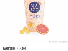 -茶百道(翠柏店)