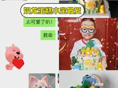 -卡比儿童蛋糕·心意定制·低脂零卡糖动物奶油FancyBALLOON(滨海店)