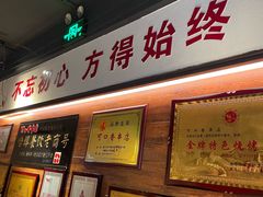 -可口香·非遗老号烧烤(南岗直营店)