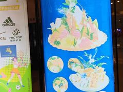 -遇上西雅图多融合海鲜自助餐厅(中房金谊广场店)