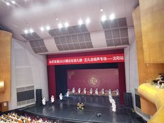-辽宁大剧院