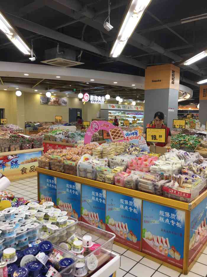 吉玛特超市-"基本上每周去一次~非常好又实惠的一家超市.