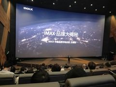 -金逸影城(大悦城IMAX激光店)