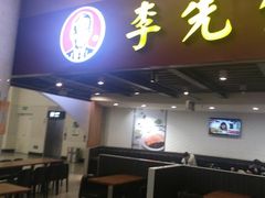 -李先生(太原南站店)