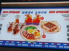 -克茗冰室(壹方天地店)