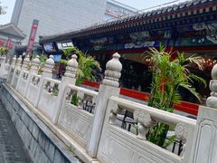 景观位-月福京味斋·烤鸭店·北京菜(鼓楼总店)