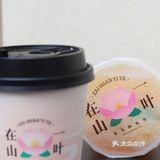 昆明｜这个夏天粉嫩奶茶店·鲜花茶饮