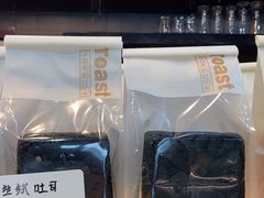 黑丝绒吐司-Oia烘焙(1866店)