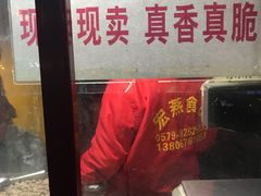 -秋栗香(地安门店)