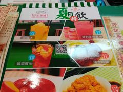 -孖记茶档·热腾茶餐(荔湾领展广场店)