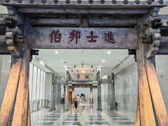 -海口市博物馆