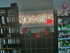 -LIENOW来闹密室剧本推理&狼人杀(东方亿象城店)