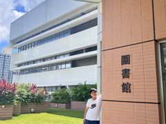 -香港大学