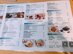 菜单-奎克咖啡Cuiqu(晶品店)