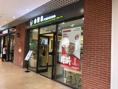 门面-吉野家(成都时代奥莱店)