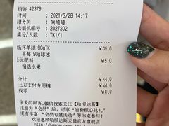 -哈根达斯(天河城店)