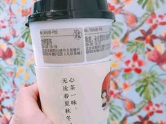 -九秋茶铺(三里屯店)