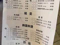 -肉甲韩国木炭烤肉(新壹街1店)