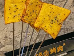 门面-碎怂烤肉(钟楼柳巷店)